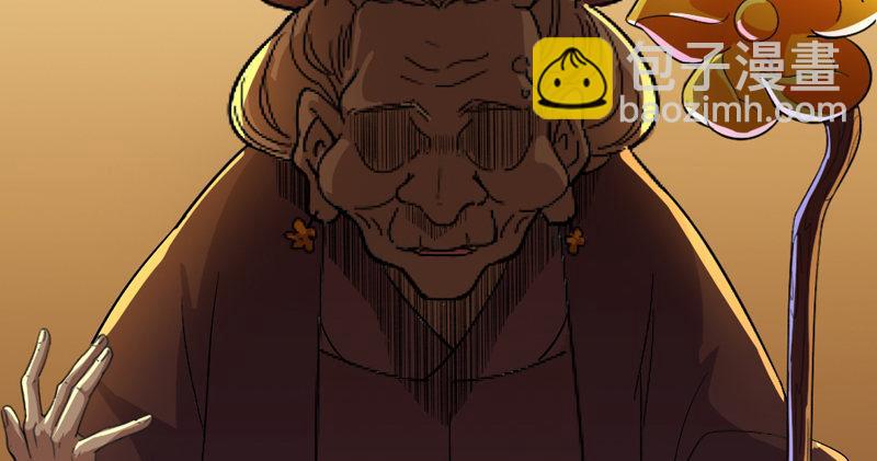 倚天屠龍記 - 第四十七話 金花婆婆(3/3) - 3