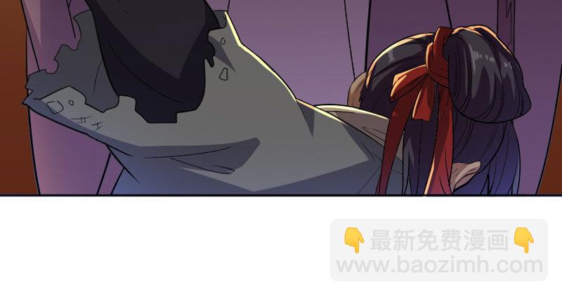 倚天屠龍記 - 第四十七話 金花婆婆(3/3) - 5