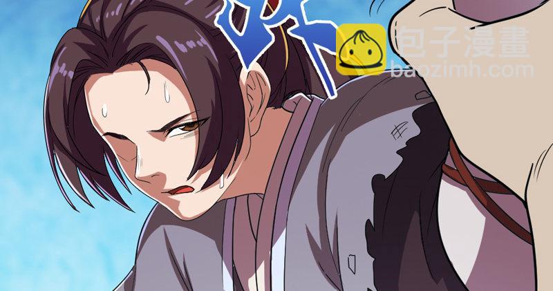 倚天屠龍記 - 第四十七話 金花婆婆(3/3) - 1