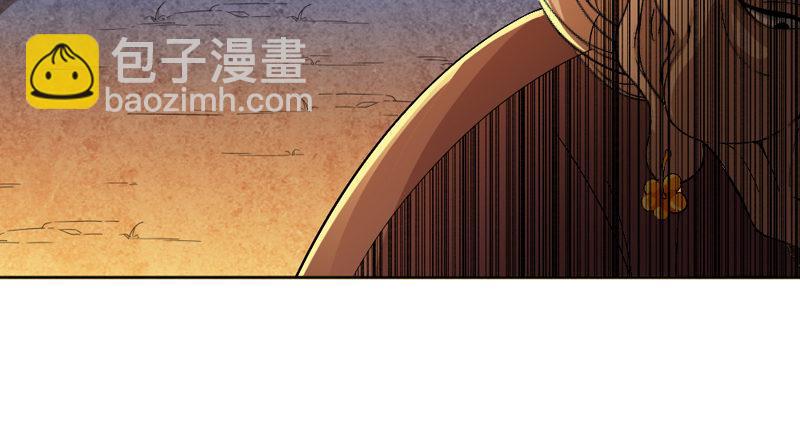 倚天屠龍記 - 第四十七話 金花婆婆(3/3) - 4