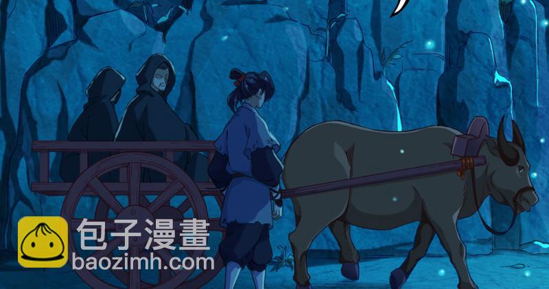 倚天屠龍記 - 第四十七話 金花婆婆(2/3) - 6