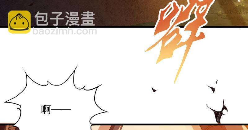 倚天屠龍記 - 第四十七話 金花婆婆(2/3) - 7