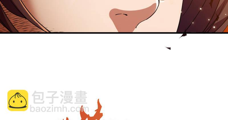 倚天屠龍記 - 第四十七話 金花婆婆(2/3) - 1