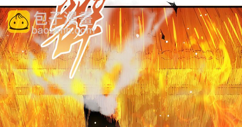 倚天屠龍記 - 第四十七話 金花婆婆(2/3) - 2