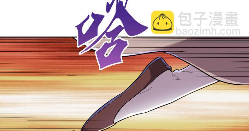 倚天屠龍記 - 第四十七話 金花婆婆(2/3) - 3