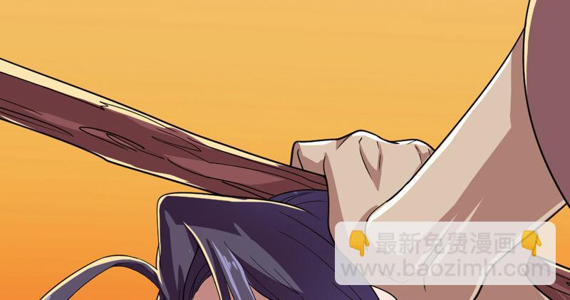 倚天屠龍記 - 第四十七話 金花婆婆(2/3) - 4