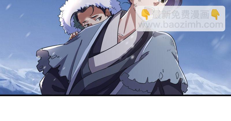 倚天屠龍記 - 第四十九話 不悔(3/3) - 5