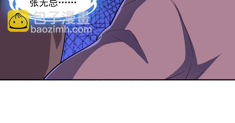 倚天屠龍記 - 第四十九話 不悔(1/3) - 4