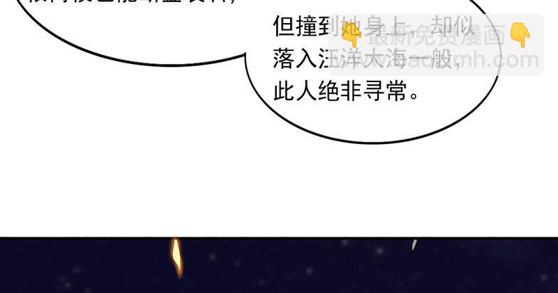 倚天屠龍記 - 第四十九話 不悔(1/3) - 3