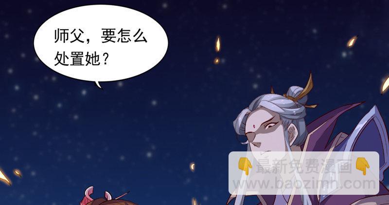 倚天屠龍記 - 第四十九話 不悔(1/3) - 4