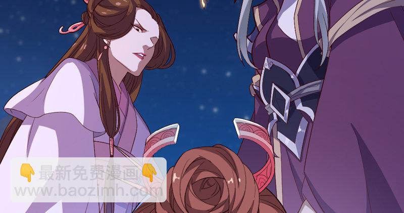 倚天屠龍記 - 第四十九話 不悔(1/3) - 5