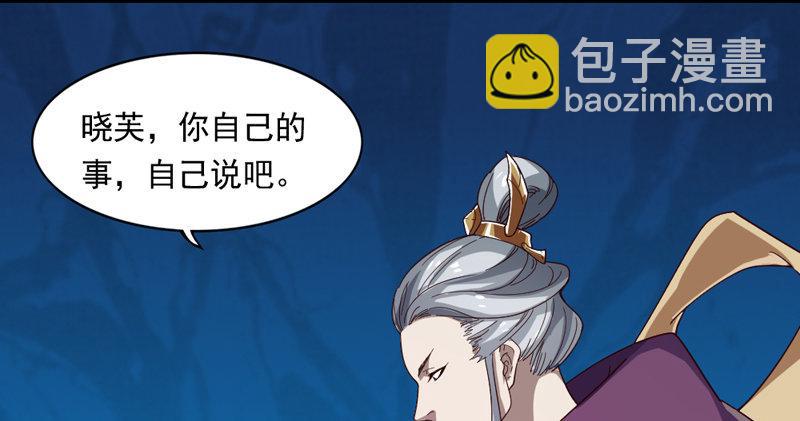 倚天屠龍記 - 第四十九話 不悔(1/3) - 2