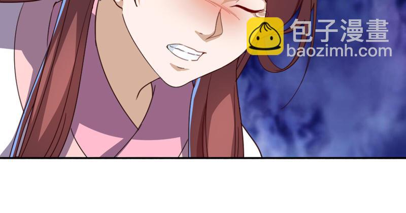 倚天屠龍記 - 第四十九話 不悔(1/3) - 7