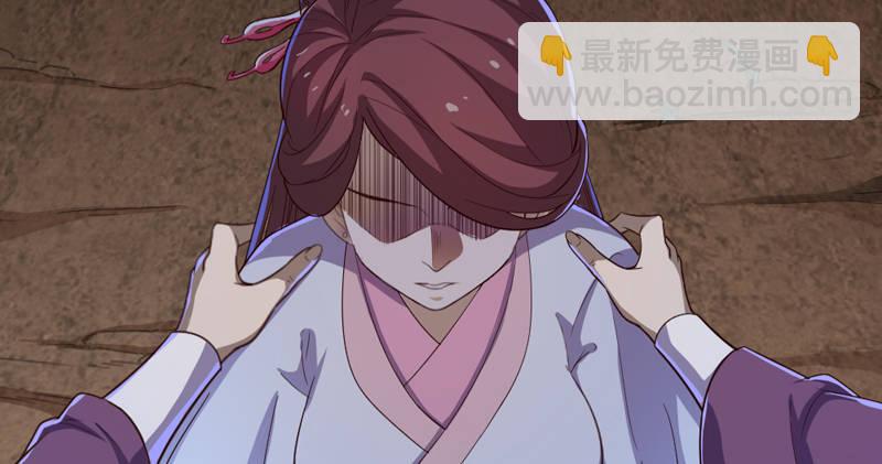 倚天屠龍記 - 第四十九話 不悔(2/3) - 6