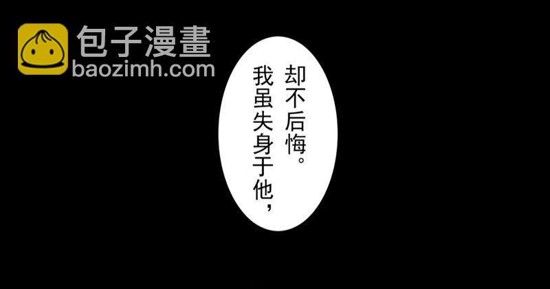 倚天屠龍記 - 第四十九話 不悔(2/3) - 4