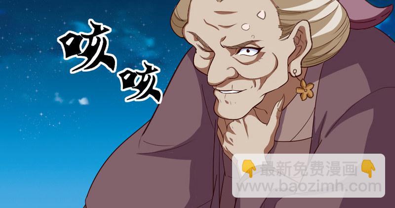 倚天屠龍記 - 第四十九話 不悔(1/3) - 6