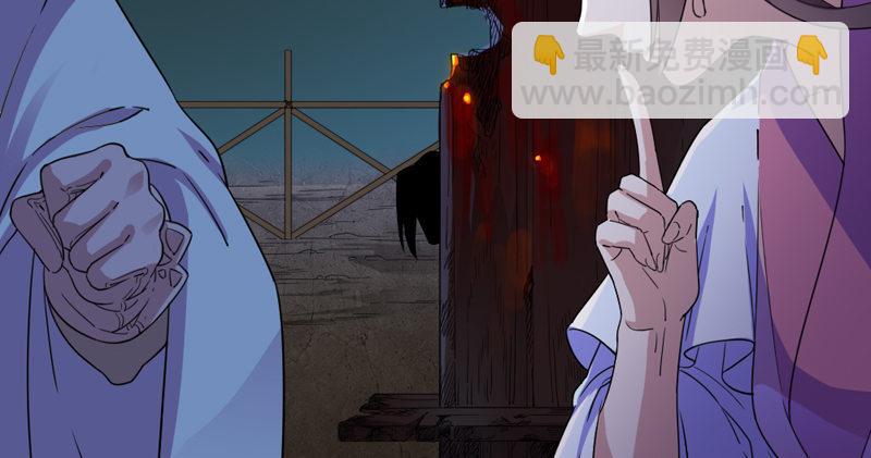 倚天屠龍記 - 第四十九話 不悔(2/3) - 3