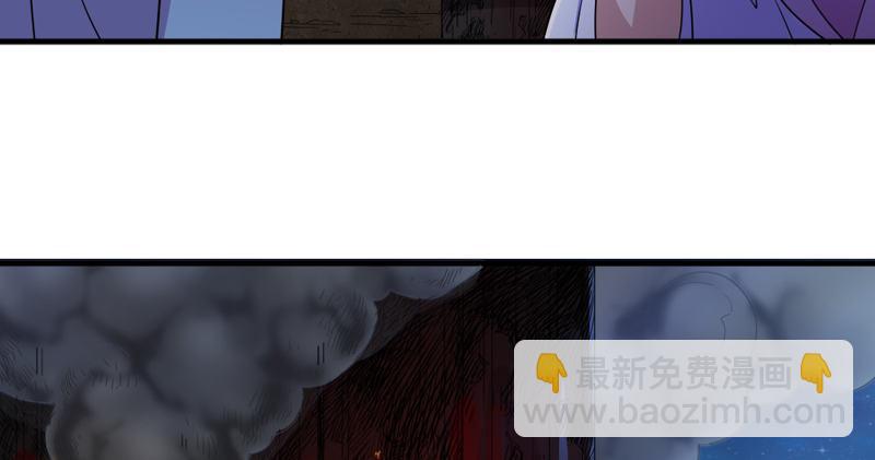 倚天屠龍記 - 第四十九話 不悔(2/3) - 4