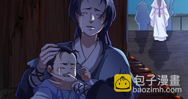 倚天屠龍記 - 第四十九話 不悔(2/3) - 6