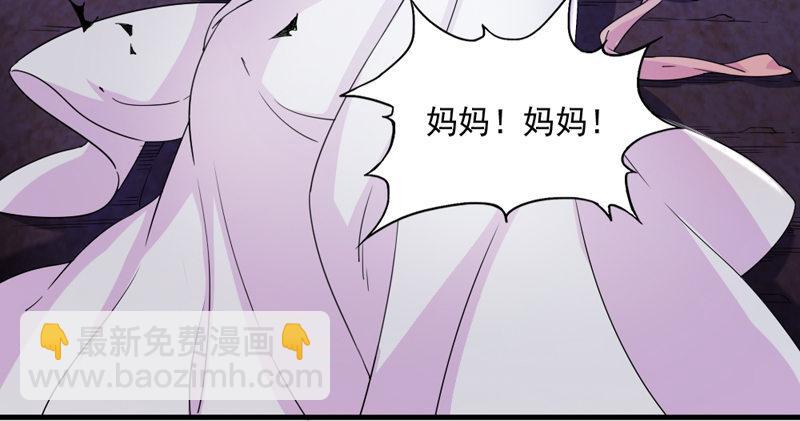 倚天屠龍記 - 第四十九話 不悔(2/3) - 3