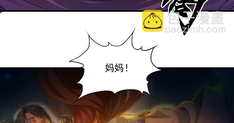 倚天屠龍記 - 第四十九話 不悔(2/3) - 8