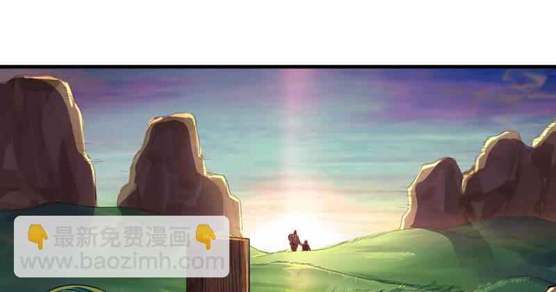 倚天屠龍記 - 第四十九話 不悔(2/3) - 1