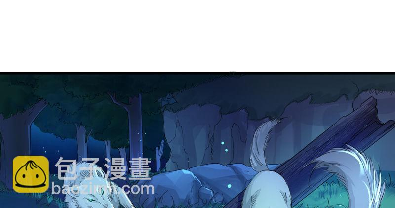 倚天屠龍記 - 第四十九話 不悔(2/3) - 3