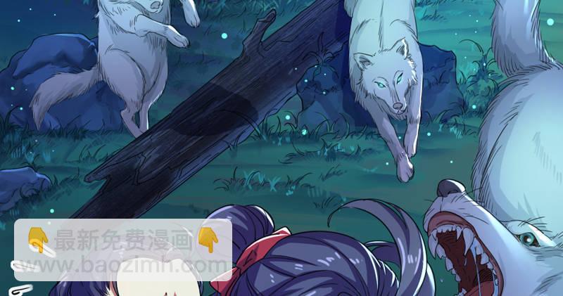 倚天屠龍記 - 第四十九話 不悔(2/3) - 4