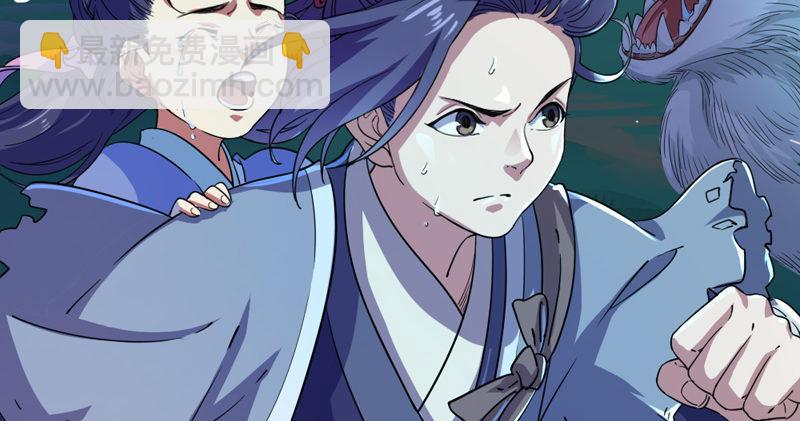 倚天屠龍記 - 第四十九話 不悔(2/3) - 5