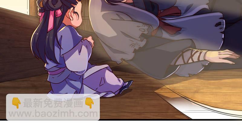 倚天屠龍記 - 第五十一話 幸不辱命(1/3) - 2