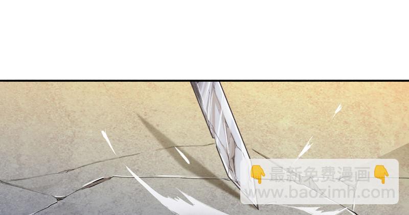 倚天屠龍記 - 第五十一話 幸不辱命(2/3) - 6