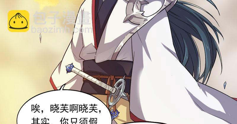 倚天屠龍記 - 第五十一話 幸不辱命(3/3) - 2