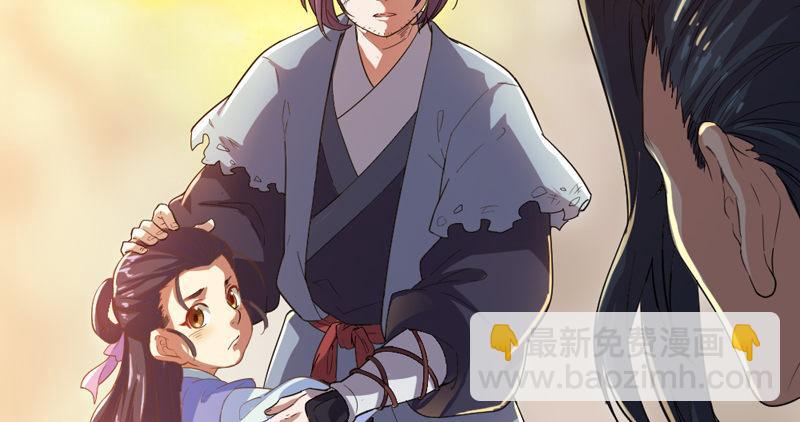 倚天屠龍記 - 第五十一話 幸不辱命(3/3) - 5