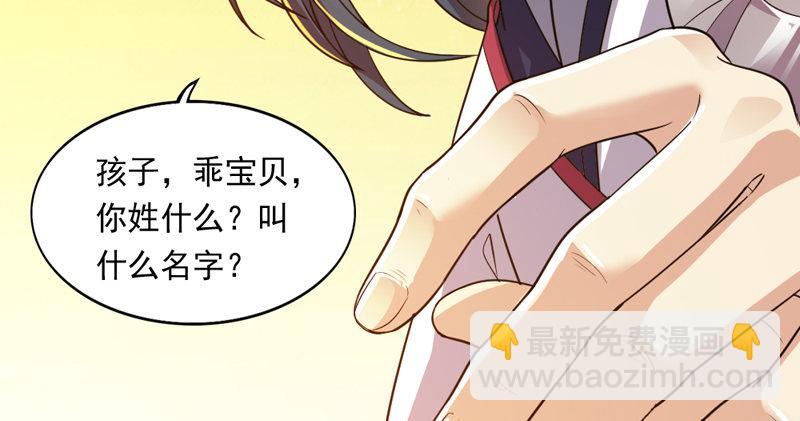 倚天屠龍記 - 第五十一話 幸不辱命(3/3) - 1