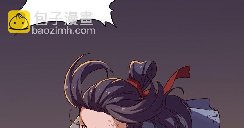 倚天屠龍記 - 第五十一話 幸不辱命(1/3) - 4