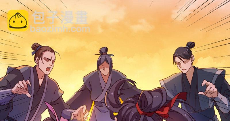 倚天屠龍記 - 第五十一話 幸不辱命(1/3) - 8