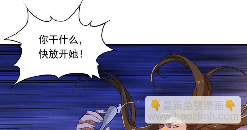 倚天屠龍記 - 第五十一話 幸不辱命(1/3) - 2