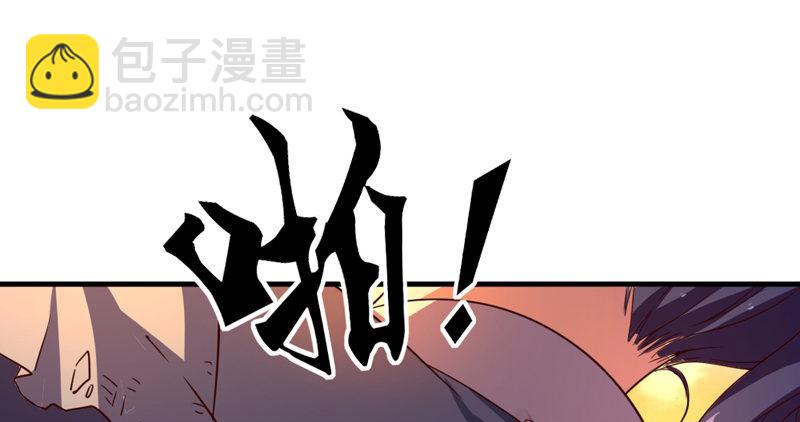 倚天屠龍記 - 第五十一話 幸不辱命(1/3) - 6