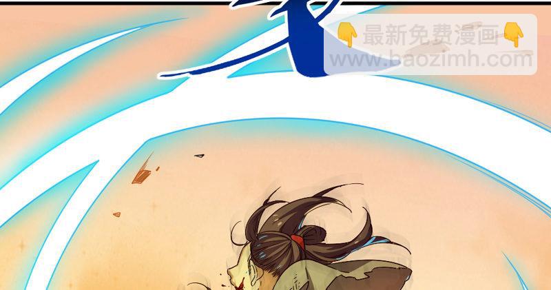 倚天屠龍記 - 第五十一話 幸不辱命(1/3) - 1