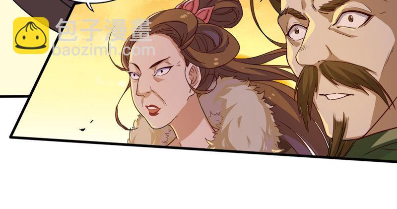 倚天屠龍記 - 第五十一話 幸不辱命(1/3) - 7