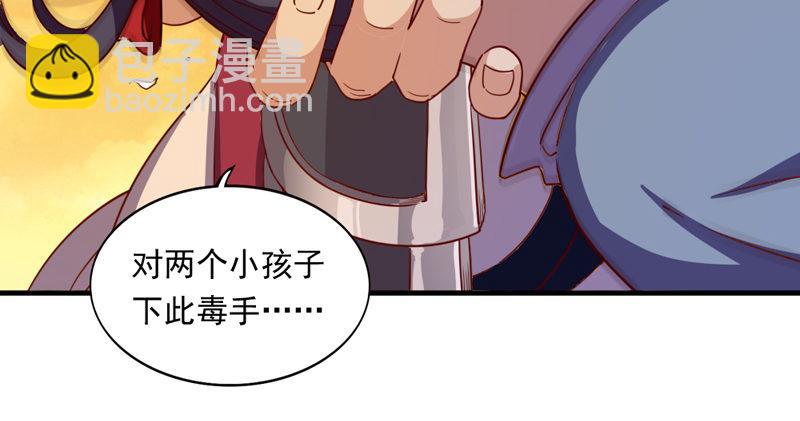 倚天屠龍記 - 第五十一話 幸不辱命(1/3) - 1