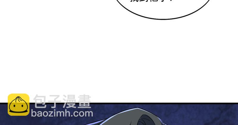 倚天屠龍記 - 第五十一話 幸不辱命(2/3) - 3