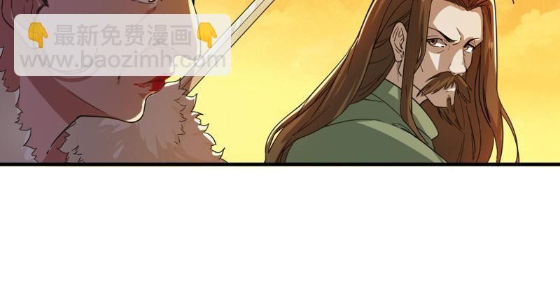 倚天屠龍記 - 第五十一話 幸不辱命(2/3) - 7