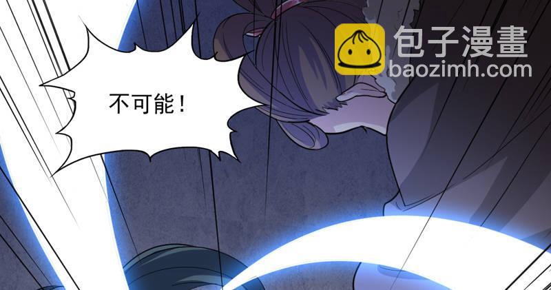 倚天屠龍記 - 第五十一話 幸不辱命(2/3) - 5