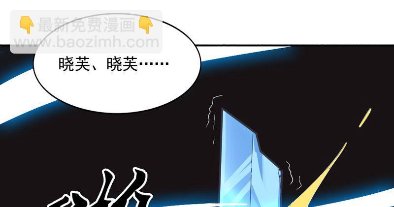 倚天屠龍記 - 第五十一話 幸不辱命(2/3) - 7