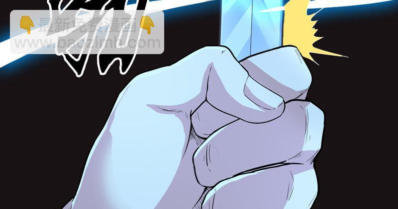 倚天屠龍記 - 第五十一話 幸不辱命(2/3) - 8