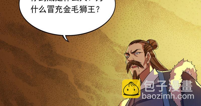 倚天屠龍記 - 第五十三話 守望相助紅顏悅(2/3) - 6