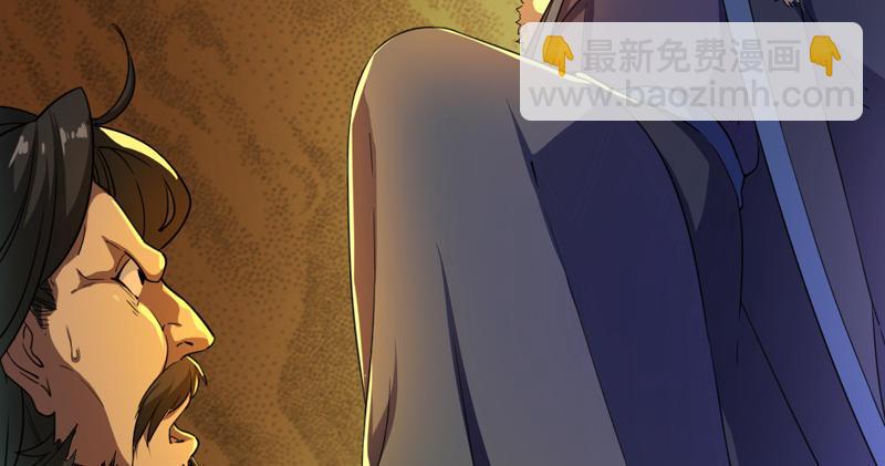 倚天屠龍記 - 第五十三話 守望相助紅顏悅(3/3) - 5