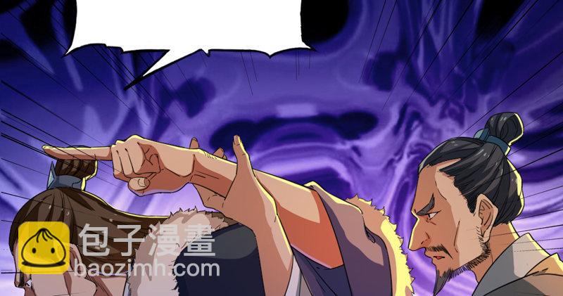 倚天屠龍記 - 第五十三話 守望相助紅顏悅(3/3) - 3