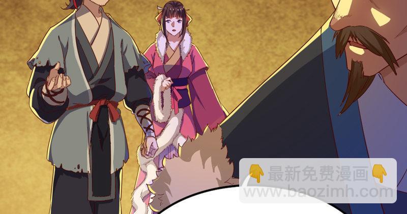 倚天屠龍記 - 第五十三話 守望相助紅顏悅(3/3) - 2